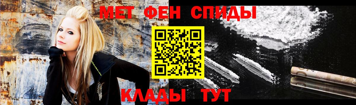 АМФ 97% Нижневартовск
