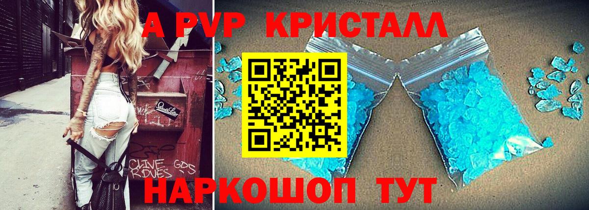 Alpha-PVP СК Нижневартовск