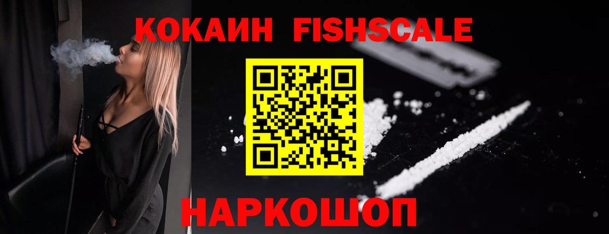 КОКАИН Перу Нижневартовск