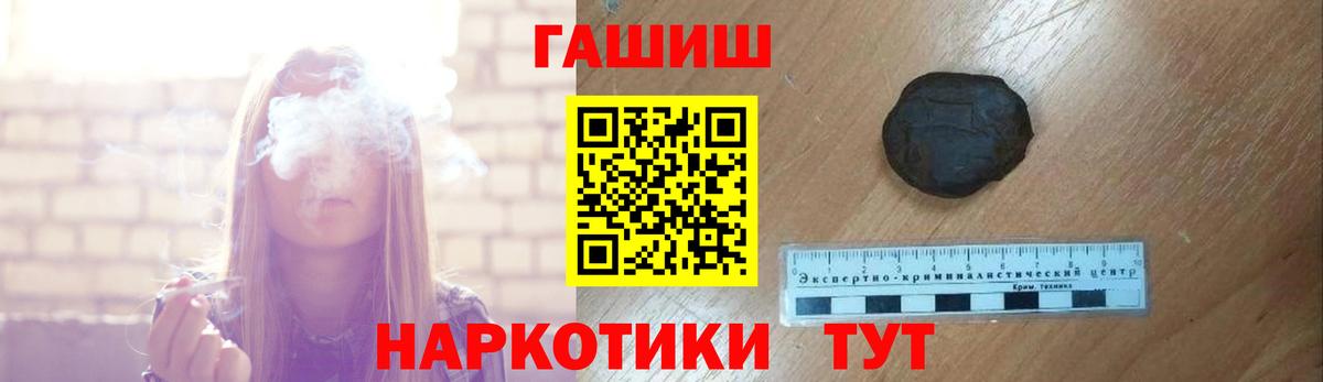 ГАШ Cannabis Нижневартовск