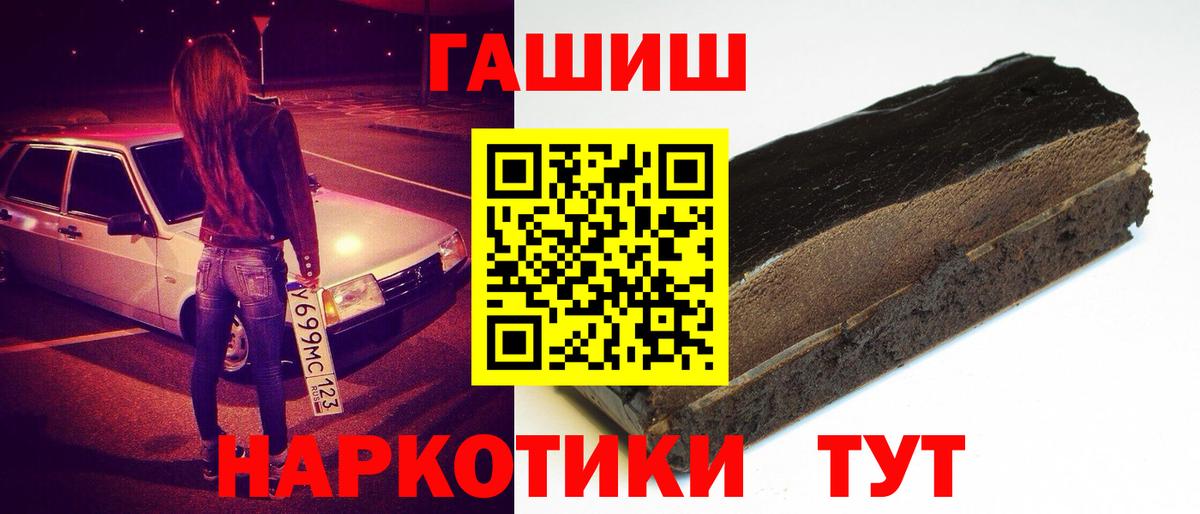 Нижневартовск  Гашиш Ice-O-Lator  Вход с VPN 