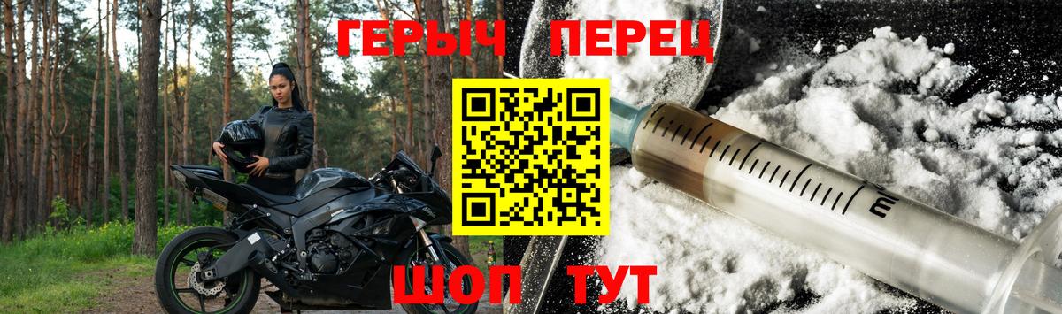 ГЕРОИН Афган  Вход с VPN  Нижневартовск 