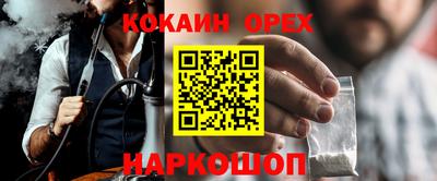 ПСИЛОЦИБИНОВЫЕ ГРИБЫ Бугуруслан