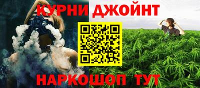 ПСИЛОЦИБИНОВЫЕ ГРИБЫ Бугуруслан