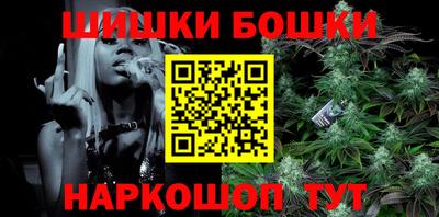 трава Будённовск