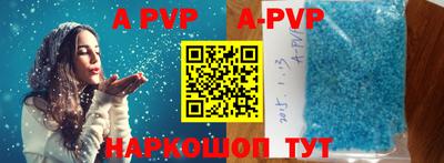 трава Будённовск