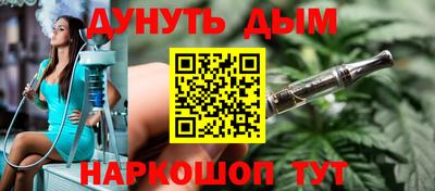 трава Будённовск