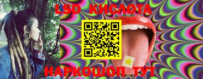 ПСИЛОЦИБИНОВЫЕ ГРИБЫ Бугуруслан