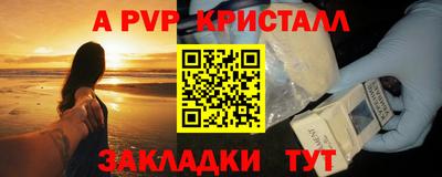 трава Будённовск