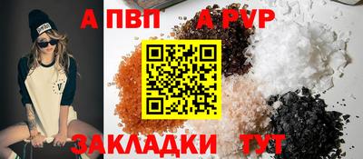 трава Будённовск