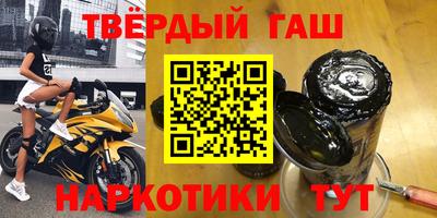 трава Будённовск