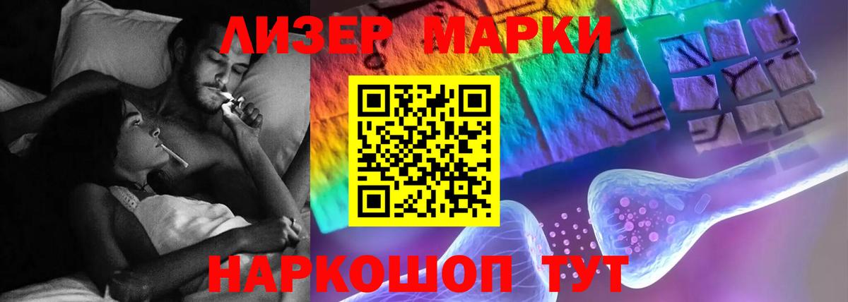 Нижневартовск  Лсд 25 экстази ecstasy  Лсд 25 экстази  Вход с VPN  LSD-25 экстази ecstasy 