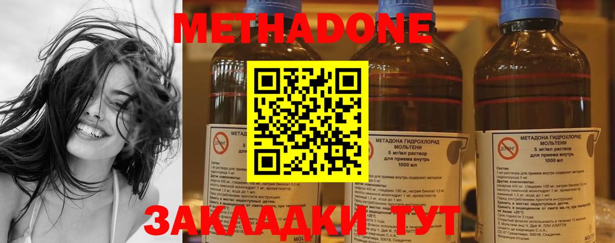 mega сайт  МЕТАДОН methadone  Нижневартовск  Вход с VPN  МЕТАДОН VHQ 