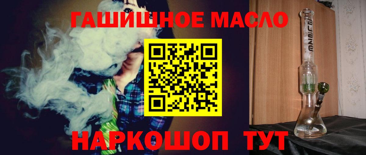 Дистиллят ТГК Wax  ТГК вейп  Вход с VPN  Нижневартовск 