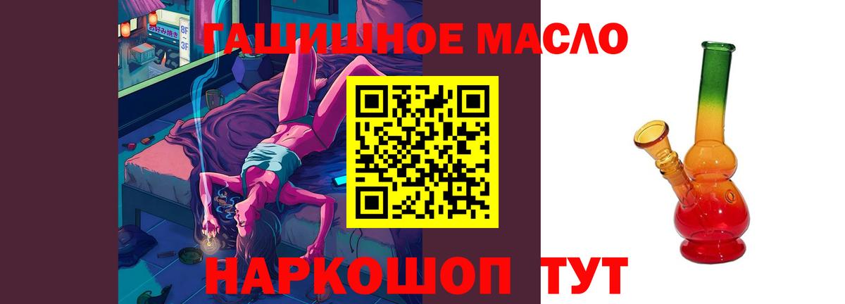 ТГК концентрат Нижневартовск