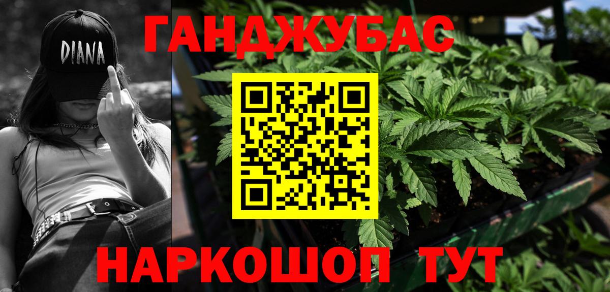 Каннабис Bruce Banner  Каннабис индика  Вход с VPN  Нижневартовск  Марихуана OG Kush 