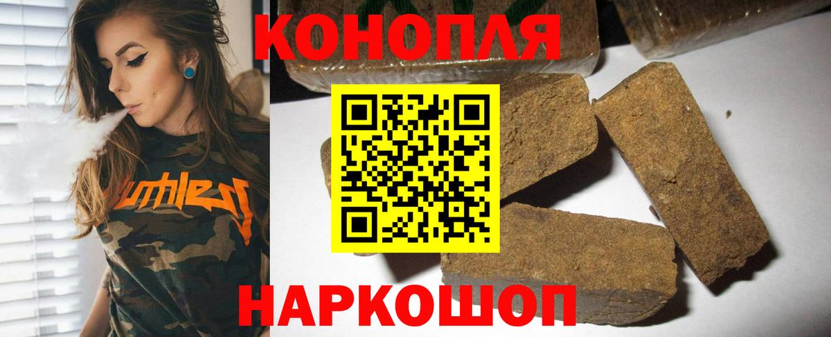 Бошки Шишки THC 21% Нижневартовск